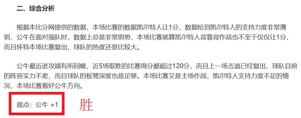 宁波町渥队,击败天津先,行者队,kaiyun·开云（中国）,kaiyun·开云（中国）app,kaiyun·开云（中国）官网,kaiyun·开云（中国）下载,kaiyun·开云（中国）入口