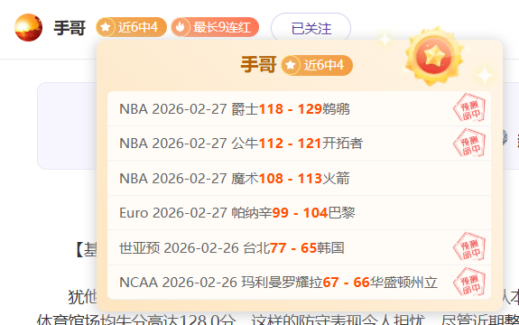 瓦格纳第三,节制霸,鲍尔砍下,kaiyun·开云（中国）,kaiyun·开云（中国）app,kaiyun·开云（中国）官网,kaiyun·开云（中国）下载,kaiyun·开云（中国）入口