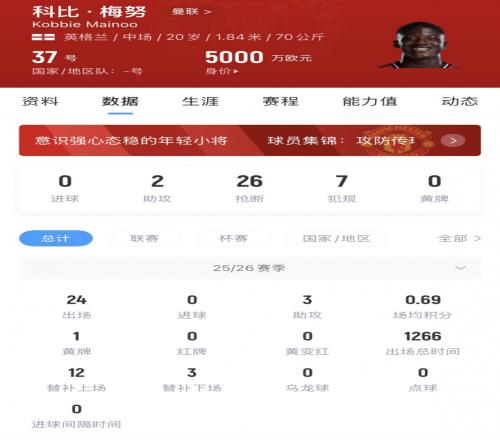 英超第轮焦,点战,巴罗特掌哨,kaiyun·开云（中国）,kaiyun·开云（中国）app,kaiyun·开云（中国）官网,kaiyun·开云（中国）下载,kaiyun·开云（中国）入口