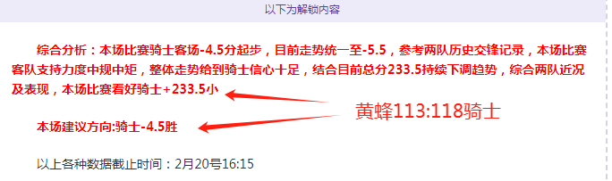 英冠朴茨茅,斯对阵斯旺,西赛事前瞻,kaiyun·开云（中国）,kaiyun·开云（中国）app,kaiyun·开云（中国）官网,kaiyun·开云（中国）下载,kaiyun·开云（中国）入口