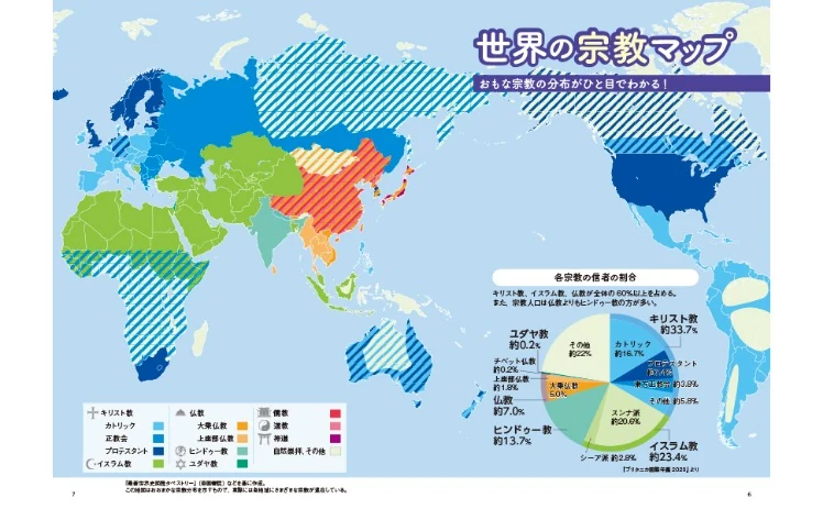 皇家马德里零比一不敌里尔遭遇欧洲冠军联赛首场败绩
