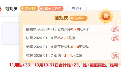 【独家深度】曼联备战非洲杯：姆伯莫领衔，433阵型新阵容训练曝光！