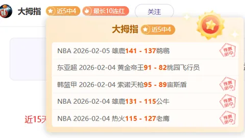 曼城今夏焦点：锁定右后卫新血，B席接班人成秘密武器！