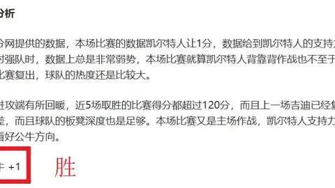 宁波町渥队击败天津先行者队，124-116，CBA赛事战果揭晓