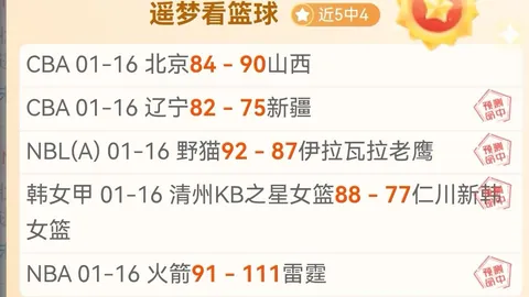 激情对决！意甲欧战生死战：拉齐奥主场能否力克黑马科莫，捍卫荣耀？