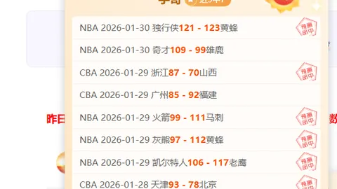 “巴塞罗那寻求法律手段推动罗克转会至帕尔梅拉斯”