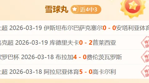 戴维斯因伤告别全明星，东契奇成热门候选引发球迷讨论