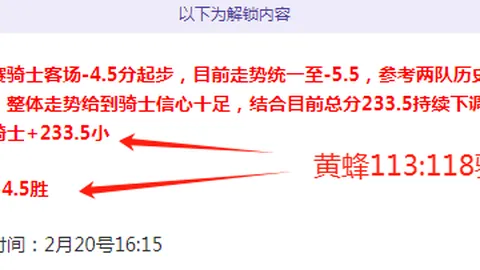 英冠朴茨茅斯对阵斯旺西赛事前瞻